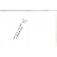 Papier de riz 13.5x18" (24 feuilles)