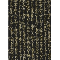 Chiyogami 308C 19 1/2"x26"- Gold writings on black background