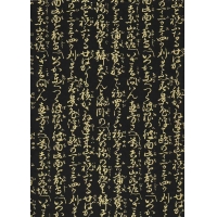 Papier Chiyogami 308C 19 1/2"x26"- écritures dorées sur fond noir