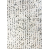 Chiyogami 1054C 19 1/2"x26"- Black writings on white background